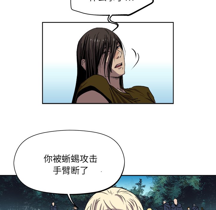 第22話 - 第14张