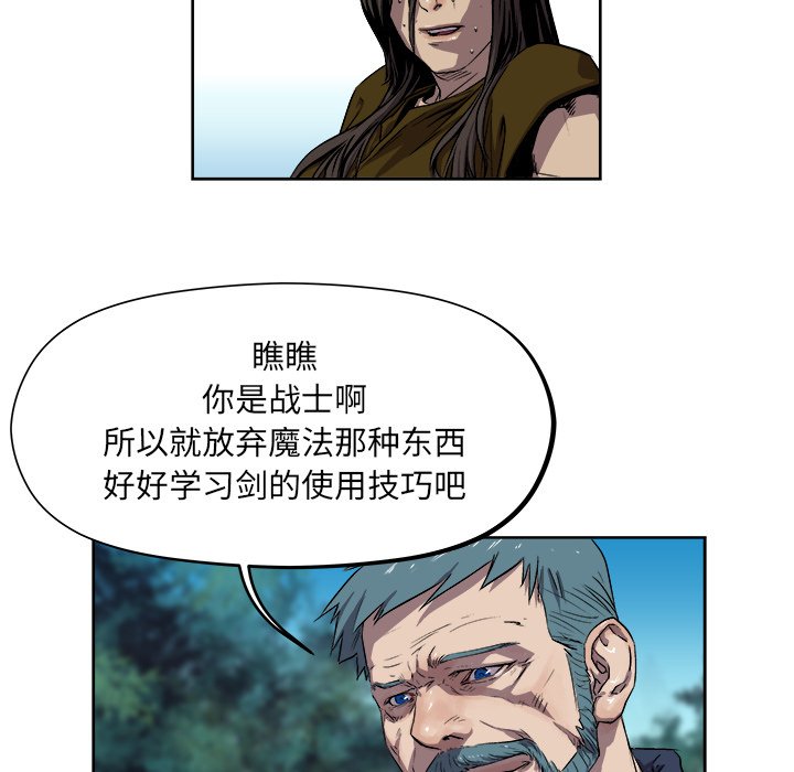 第22話 - 第17张