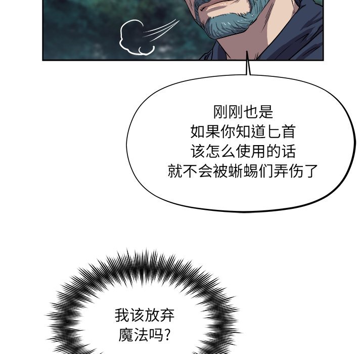 第22話 - 第18张