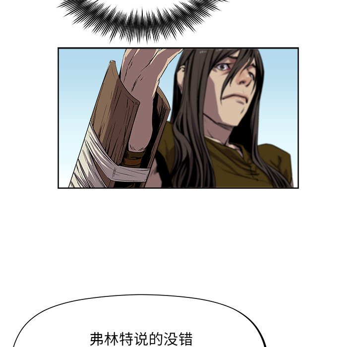 第22話 - 第19张
