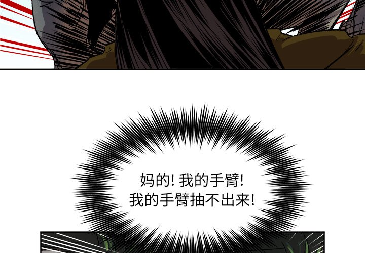 第22話 - 第2张