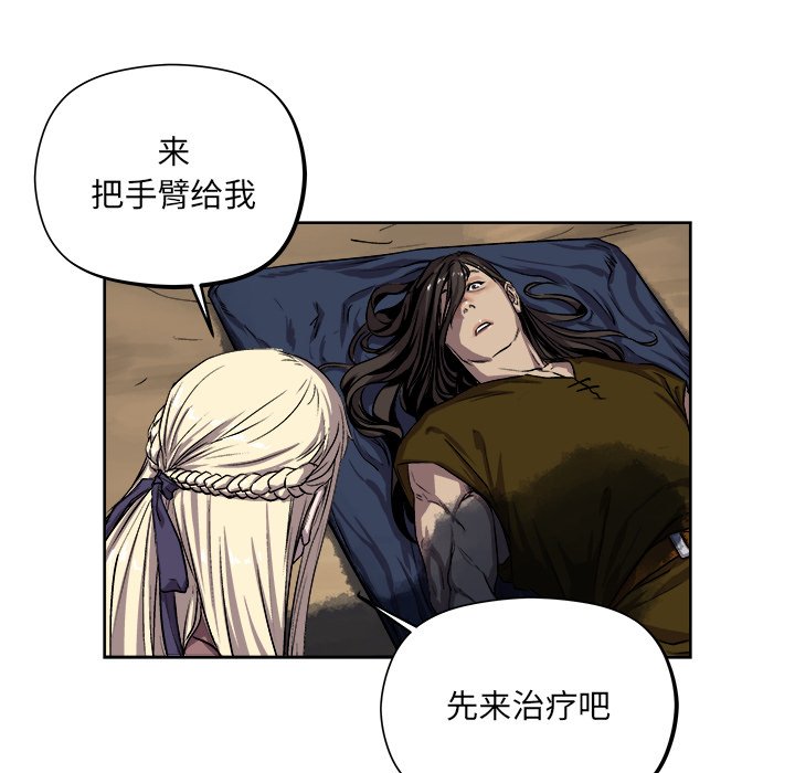 第22話 - 第21张