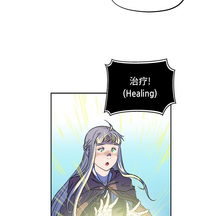 第22話 - 第22张
