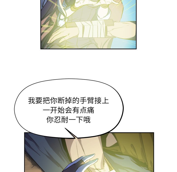 第22話 - 第23张