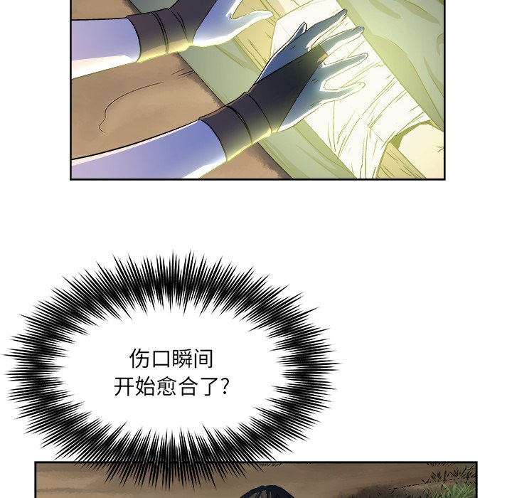 第22話 - 第24张