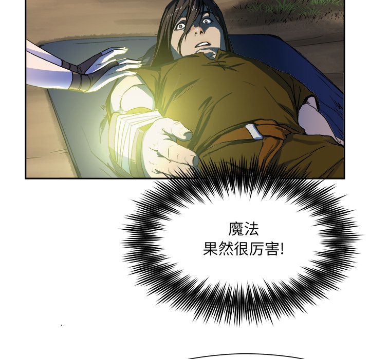 第22話 - 第25张