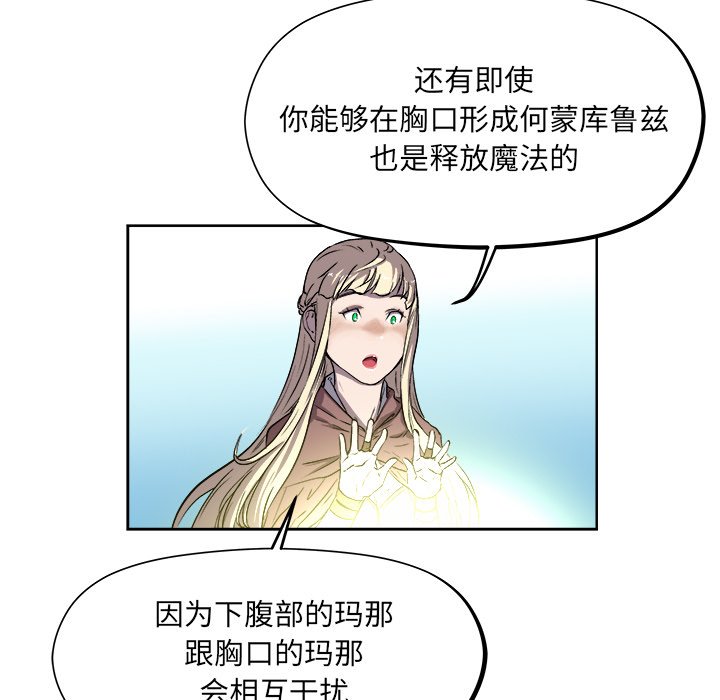 第22話 - 第26张