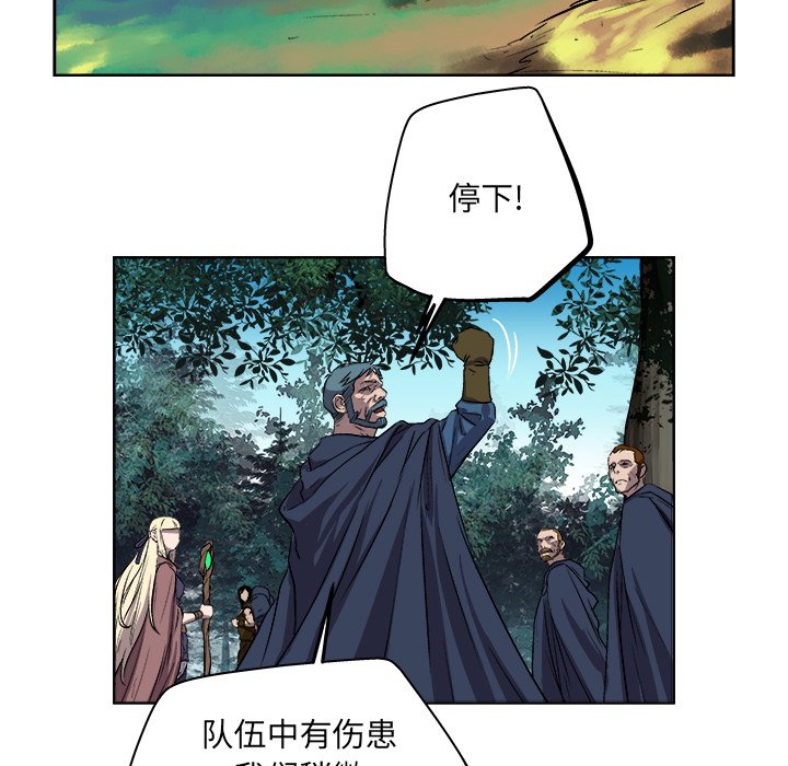 第22話 - 第30张