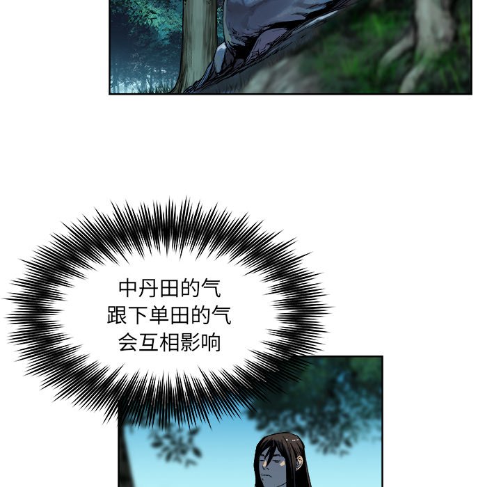 第22話 - 第32张