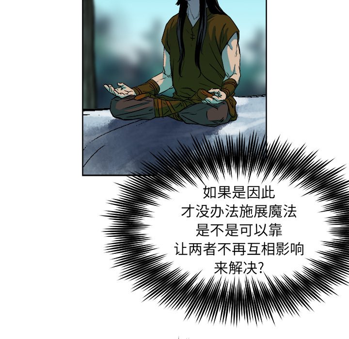 第22話 - 第33张