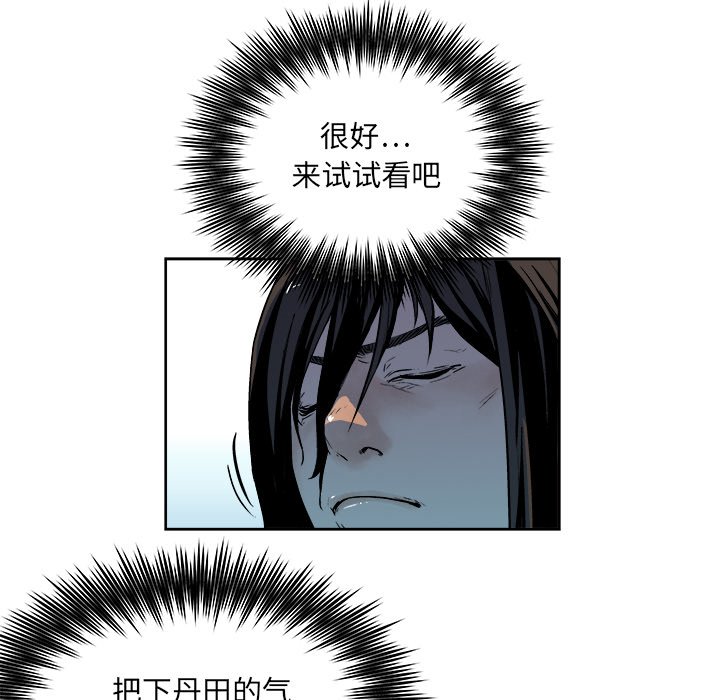第22話 - 第34张