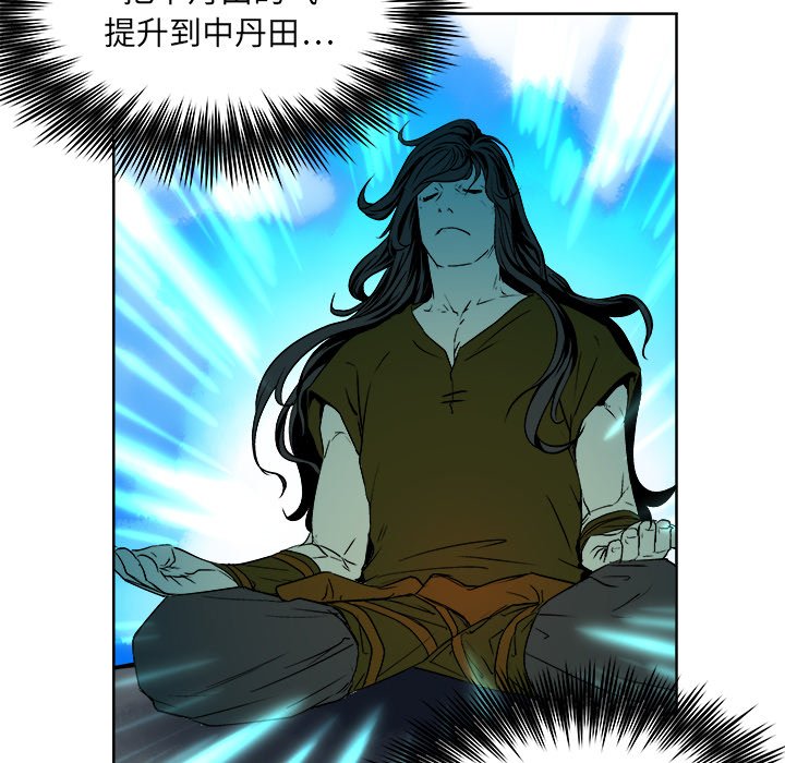 第22話 - 第35张
