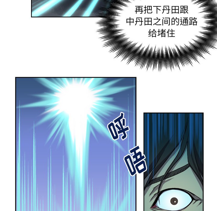 第22話 - 第36张