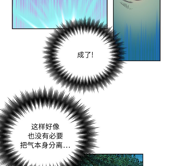 第22話 - 第37张