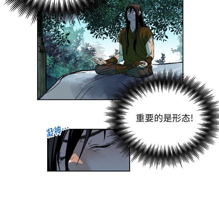 第22話 - 第38张