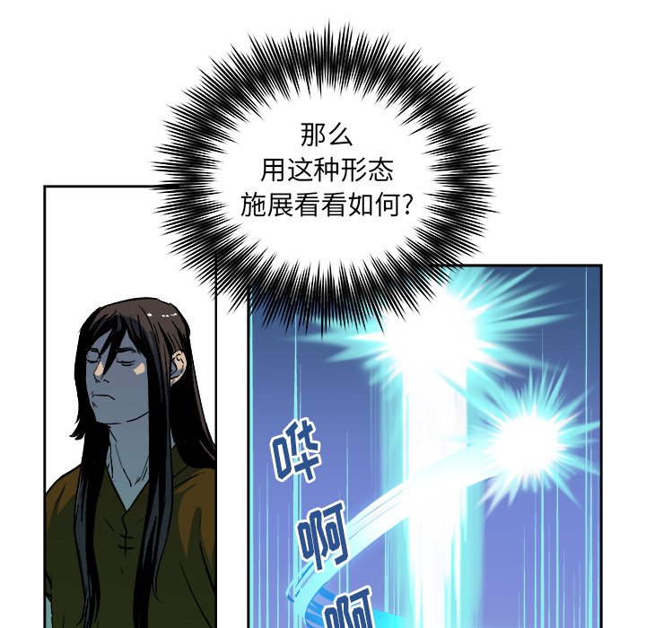 第22話 - 第39张
