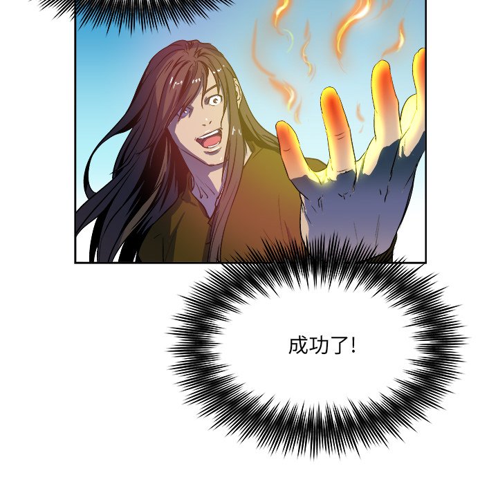 第22話 - 第44张