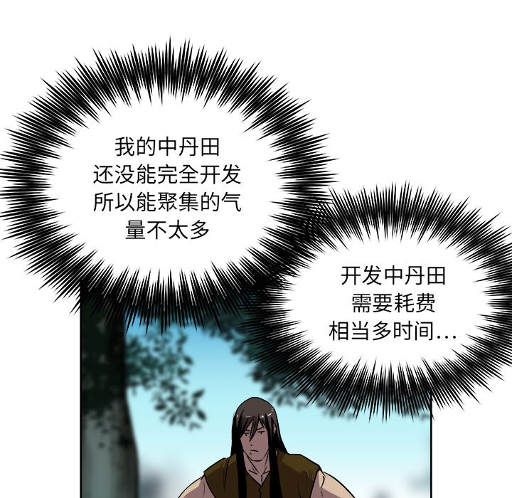 第22話 - 第45张