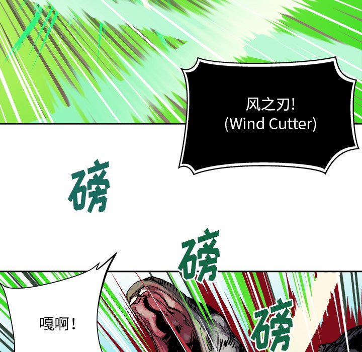 第22話 - 第5张