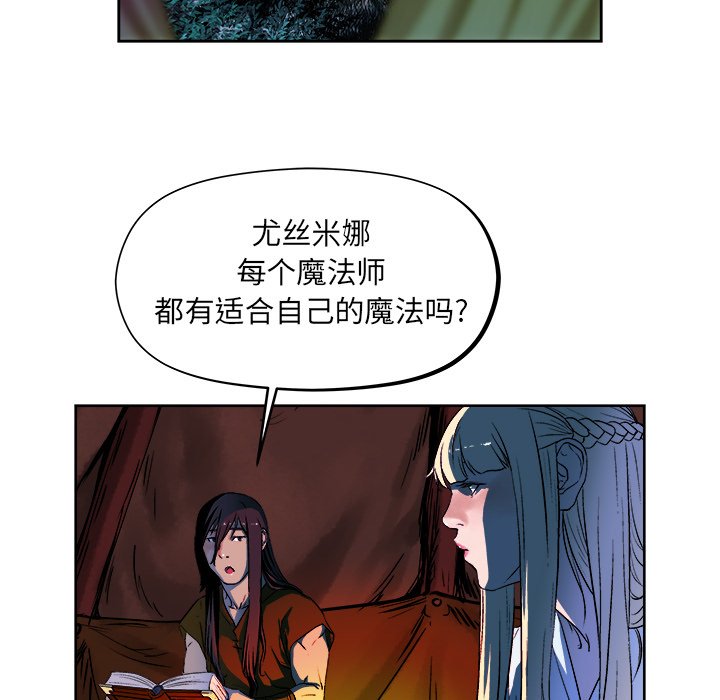 第22話 - 第51张