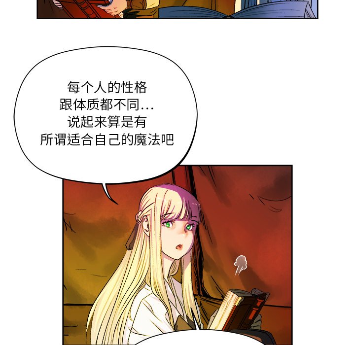 第22話 - 第52张