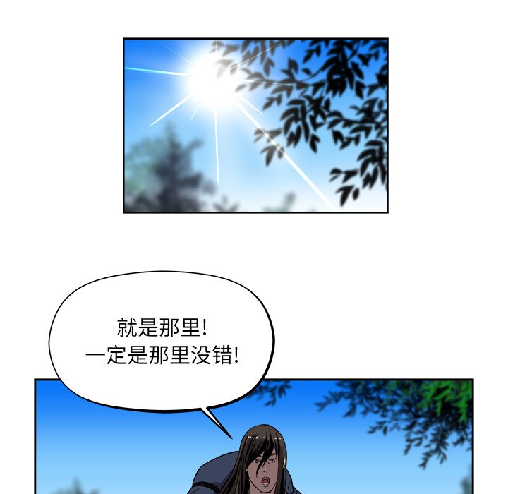 第22話 - 第55张