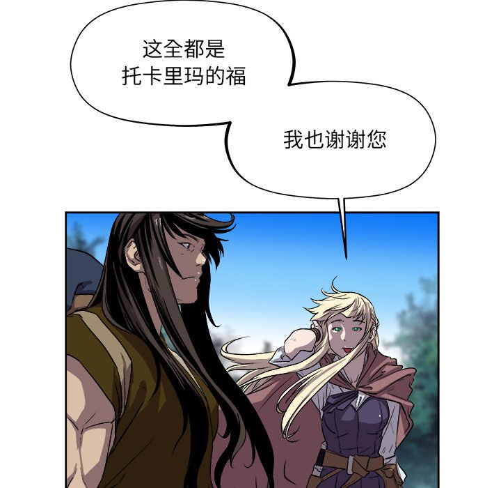 第22話 - 第59张