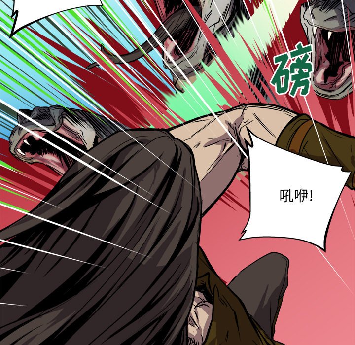 第22話 - 第6张
