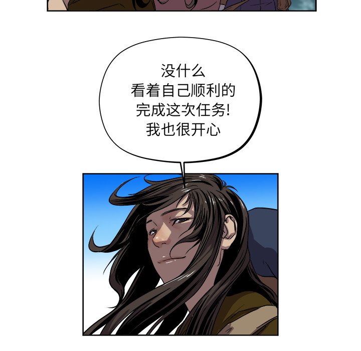 第22話 - 第60张