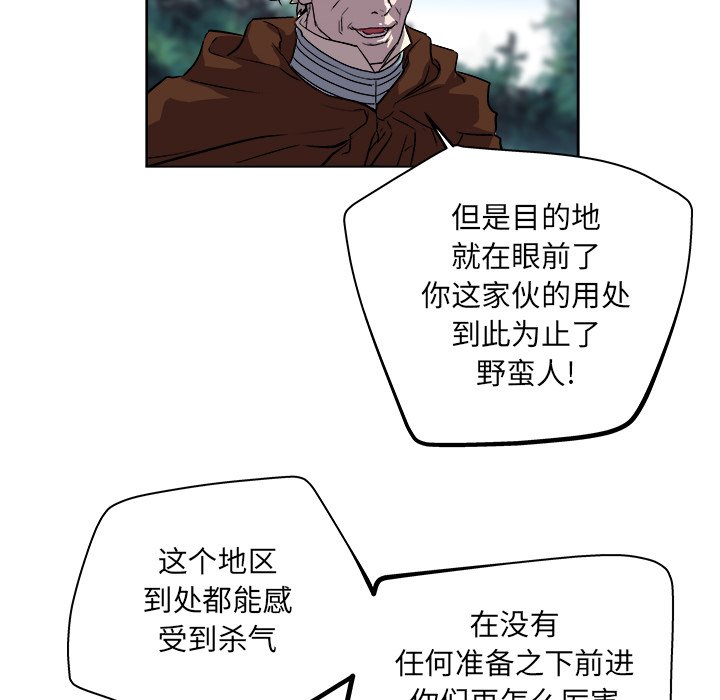 第22話 - 第66张