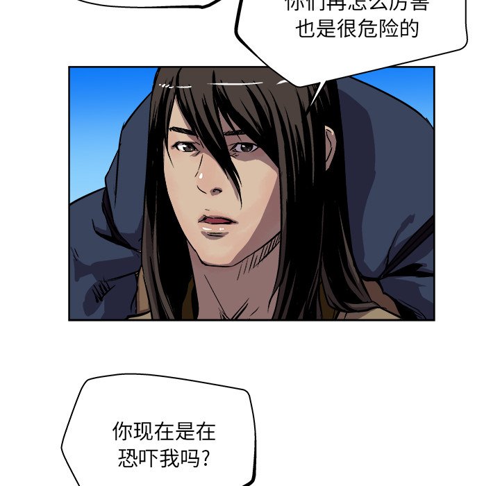 第22話 - 第67张