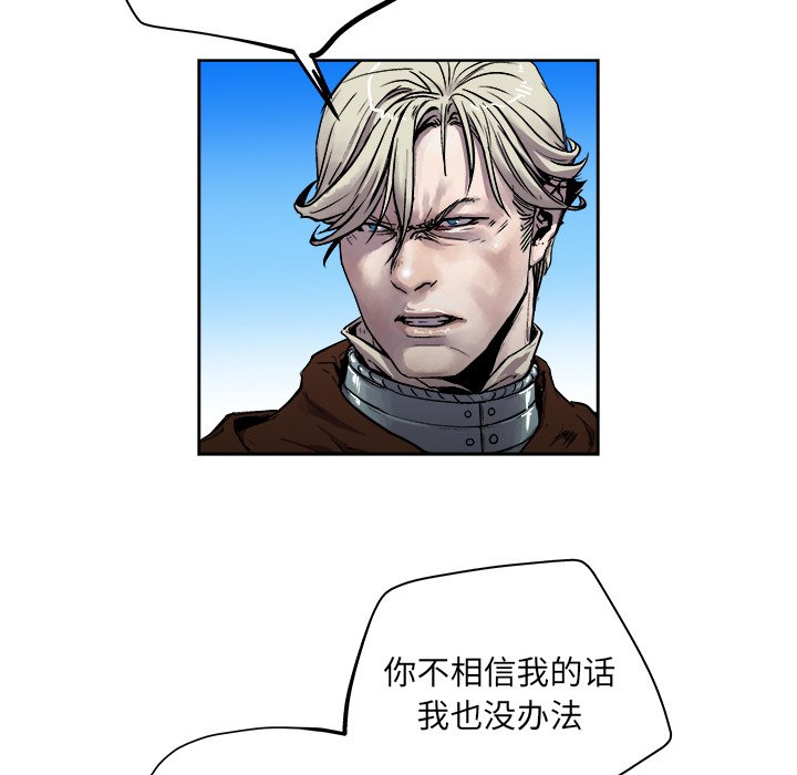 第22話 - 第68张