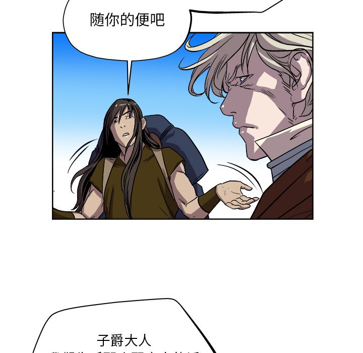 第22話 - 第69张