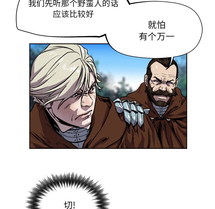第22話 - 第70张