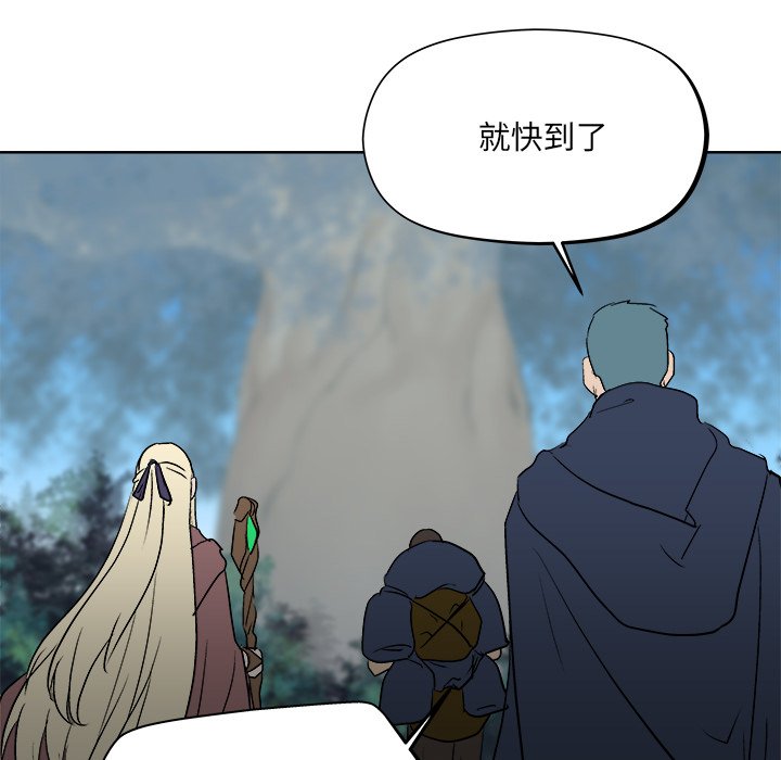 第22話 - 第73张