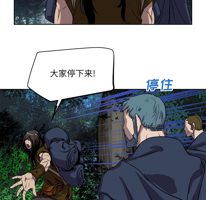 第22話 - 第75张
