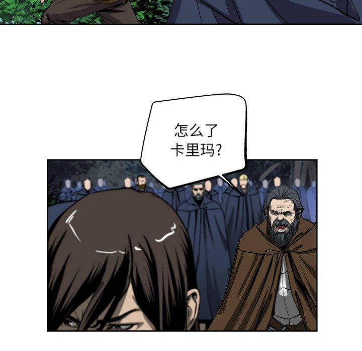 第22話 - 第76张