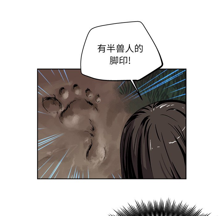 第22話 - 第77张