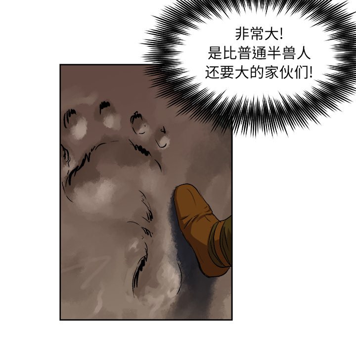 第22話 - 第78张