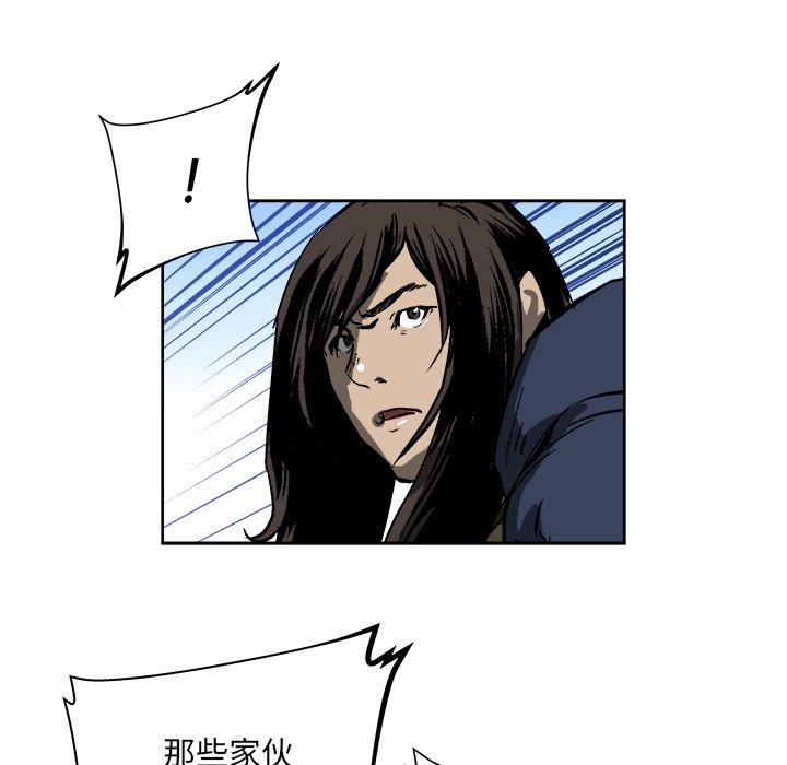 第22話 - 第79张