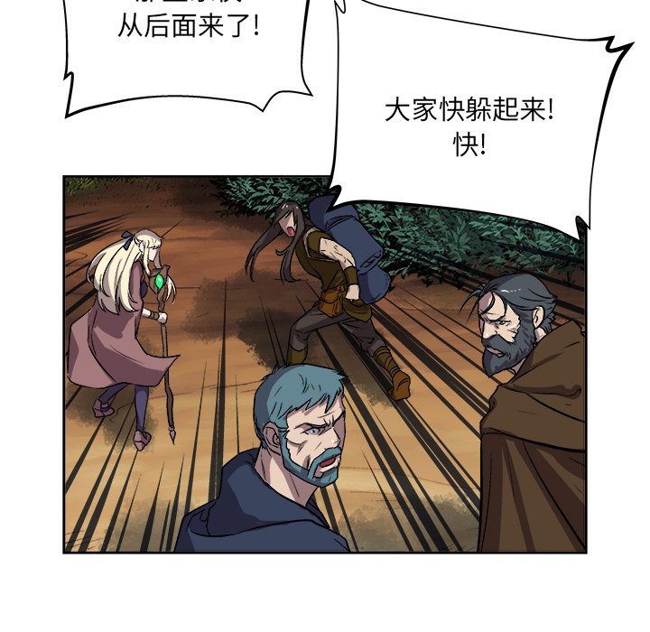 第22話 - 第80张