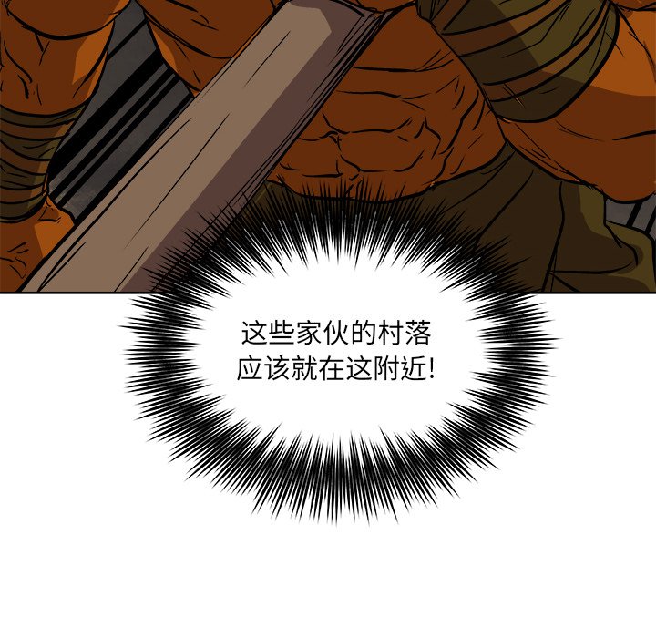 第22話 - 第87张