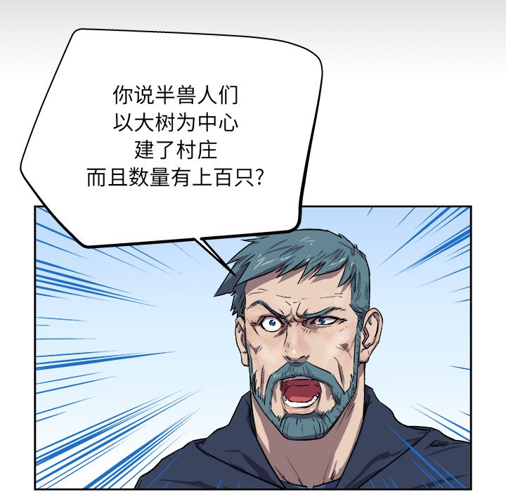 第23話 - 第14张