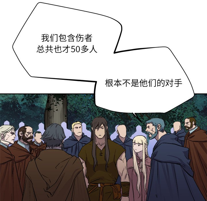 第23話 - 第15张
