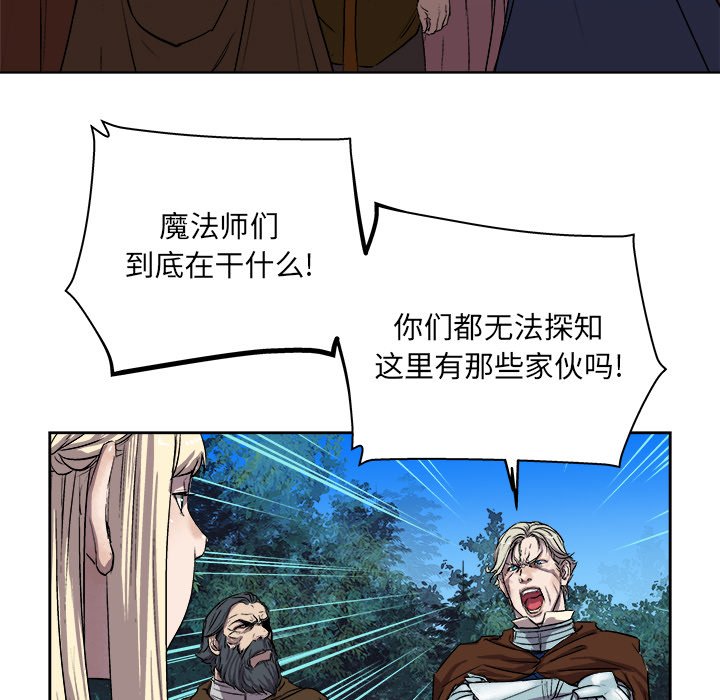 第23話 - 第16张
