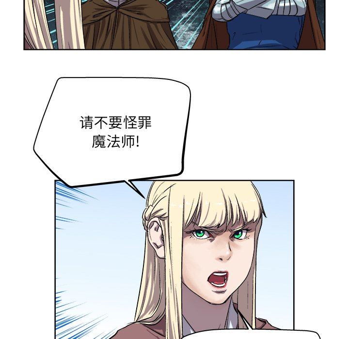 第23話 - 第17张