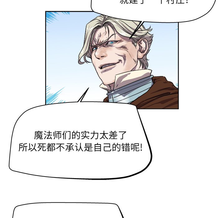第23話 - 第19张
