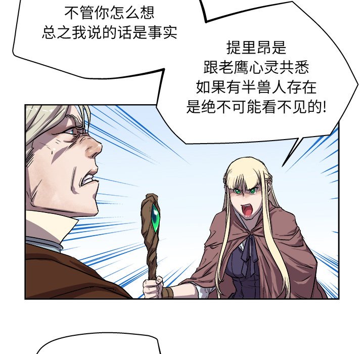 第23話 - 第20张