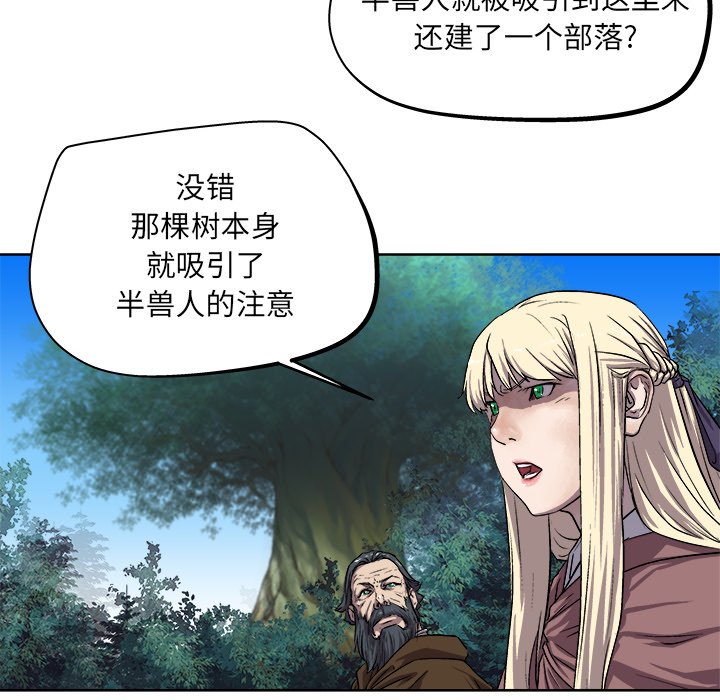 第23話 - 第22张
