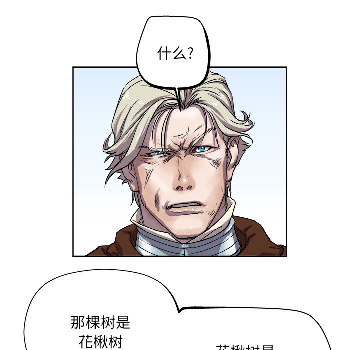 第23話 - 第23张
